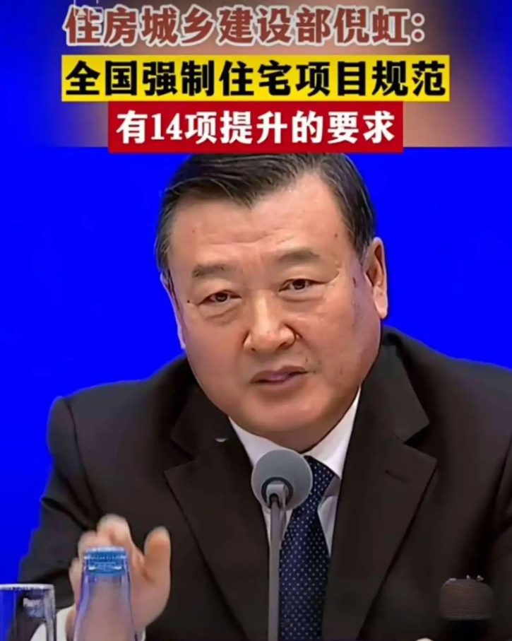 隔声成"好房字“重要指标